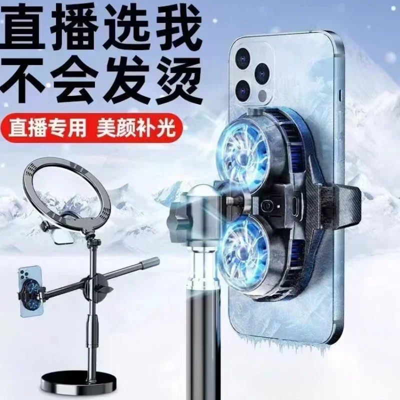 

Disipador de calor para streaming en vivo, refrigeración de semiconductores, clip trasero de juego para comer pollo silencioso