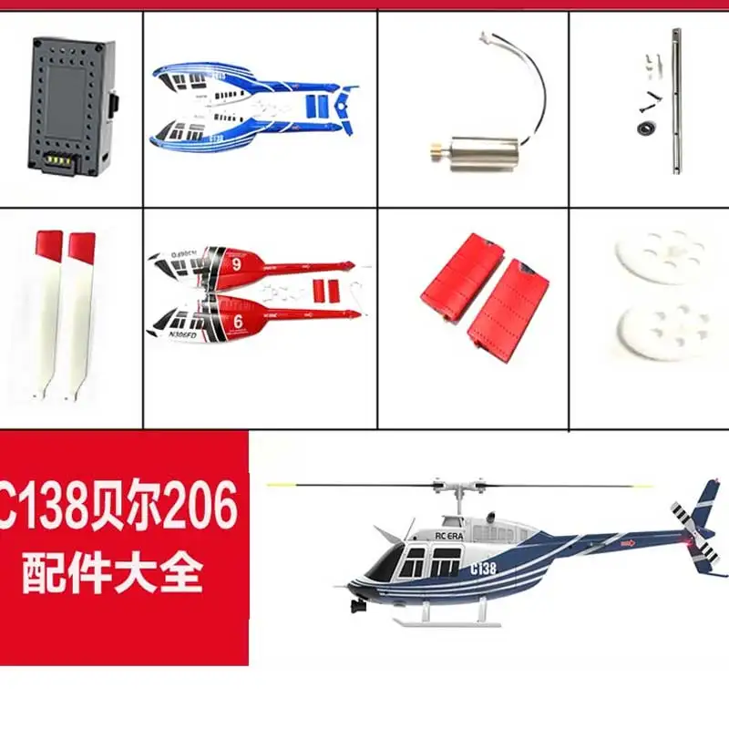 

C138 Remote-Controlled Helicopter Bell 206 Model Airplane Accessories Chassis Battery Rotor Clamp Side Wing Motor Motherboard