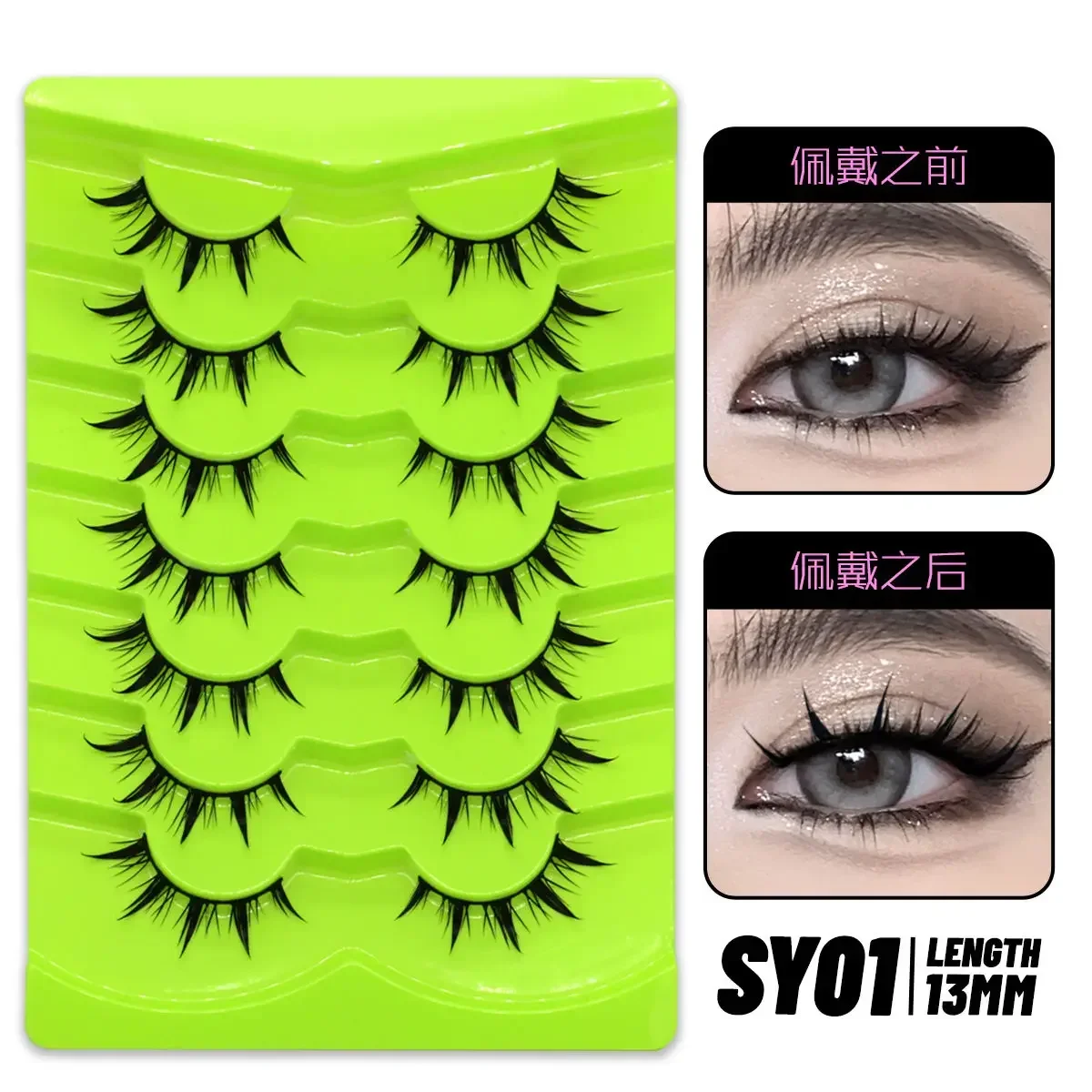 7 pairs of European and American style fake eyelash comics eyelashes New thick curly curly girl group sunflowers