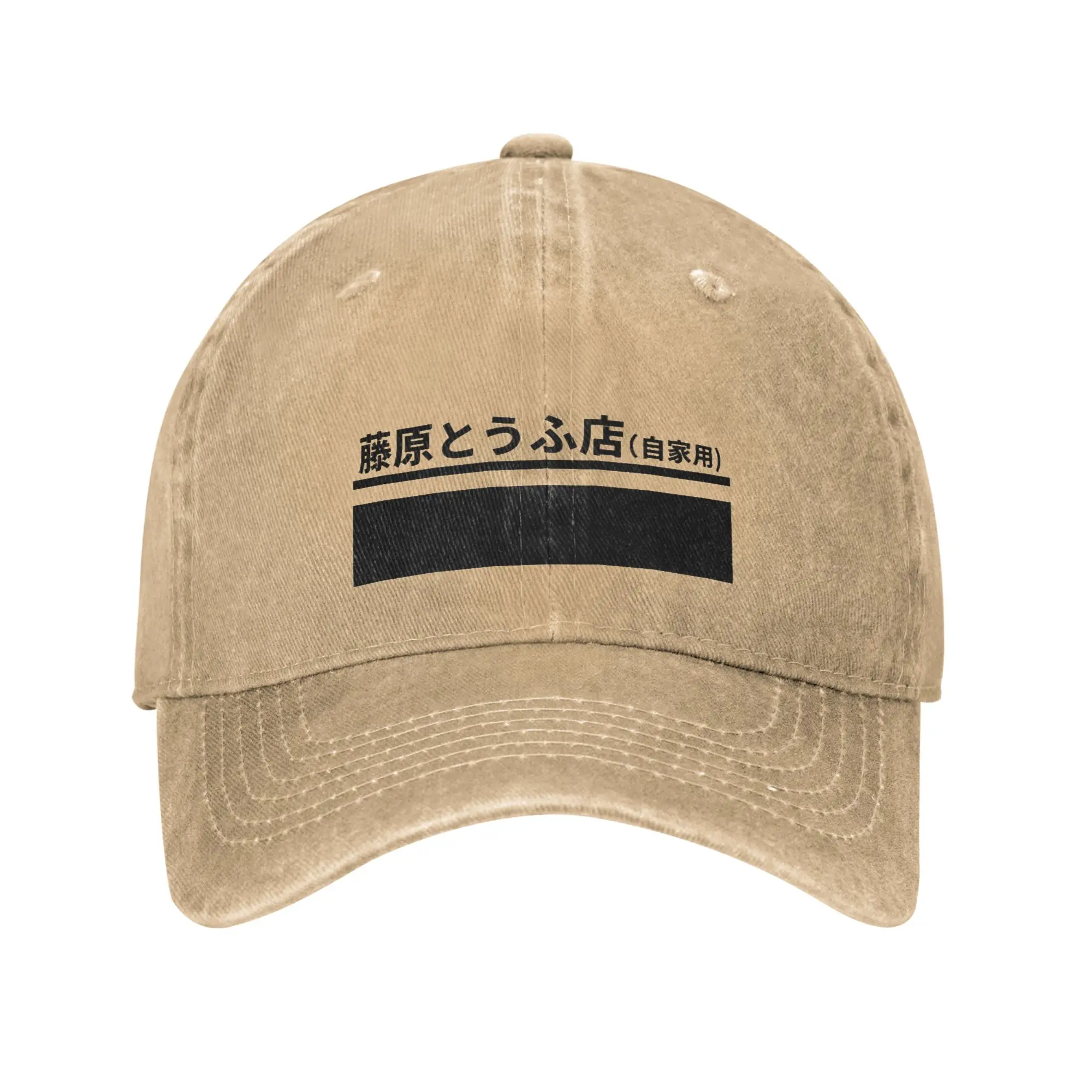 Fujiwara Tofu Shop AE86 - Initial D Fashion Baseball Cap  One Size Fits All Sharp Visors  Concert Sharp Visors