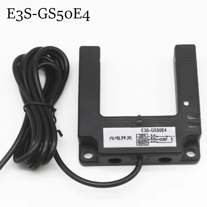 U-groove photoelectric switch sensor E3S-GS50E4  12-24-36V