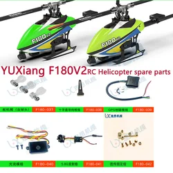 YUXIANG YUXiang F180V2 F180 V2 RC Pathfinder modello intelligente accessorio per elicottero aereo flusso ottico GPS F037-F042