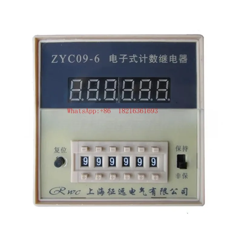 JDM9-6 ZYC09-6 preset digital display counter, touchpoint access, photoelectric counting