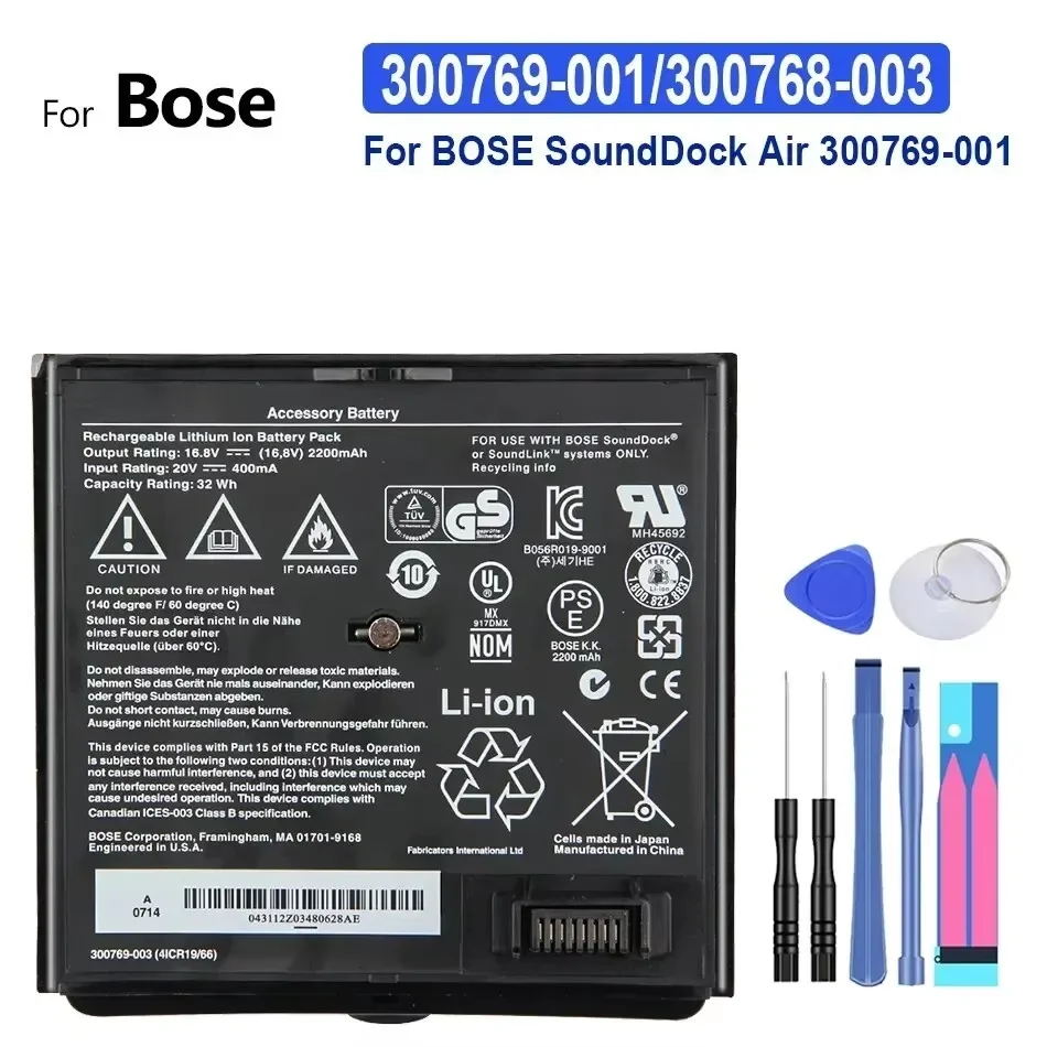 High Capacity Battery 350160-1100 002 300769-001 300768-003 2200mAh For BOSE SounDock Soundlink Air 300770-001