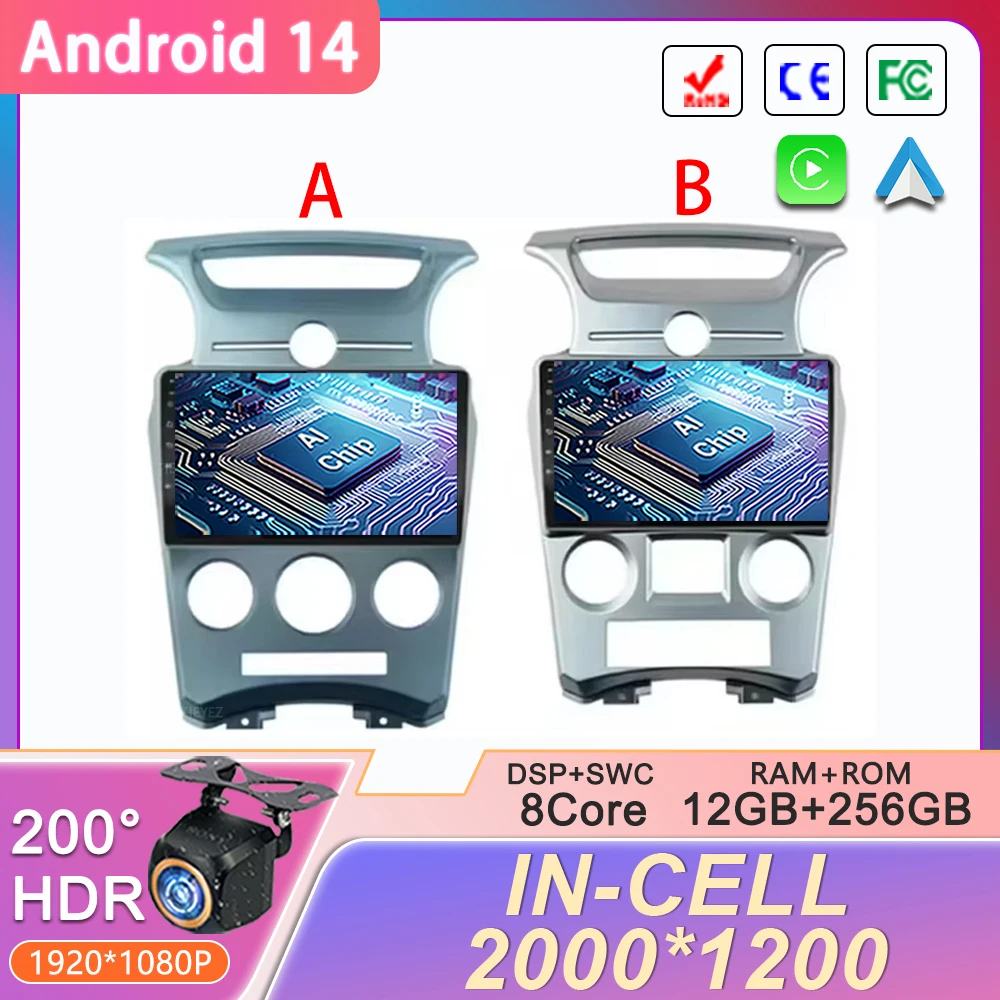 

Android 14 Carplay Auto For Kia carens 2007 2008 2009 2010 2011 2 Din Car Multimedia Stereo Player GPS Navigation Wifi FM System