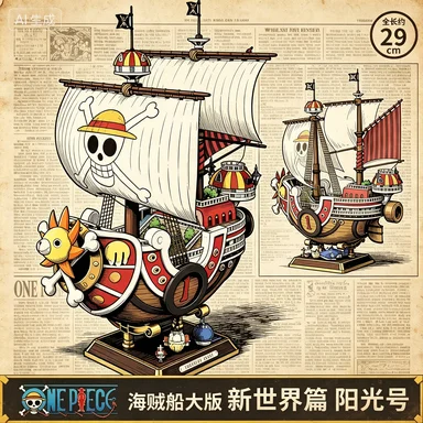 

Special OfferSpot SaleBandai One Piece Anime Thousand Sunny Going Merry Boat colección figuras acción Pvc molo pirata barco j