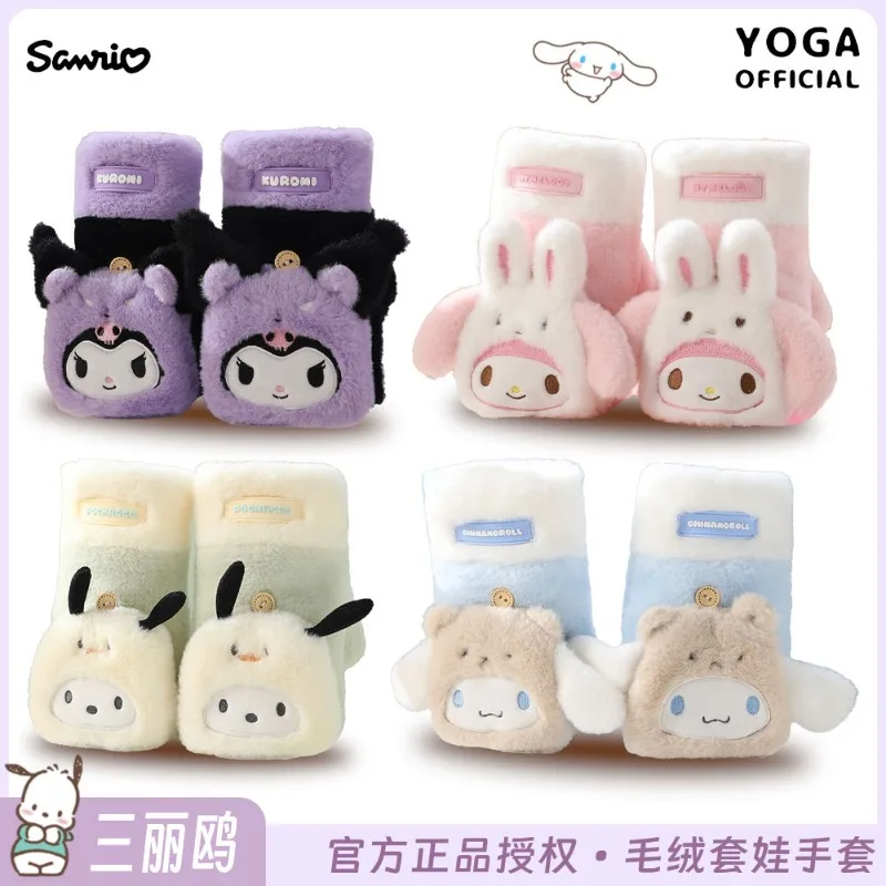 

Miniso Sanrio Kurome рулон корицы моя мелодия милые Мультяшные анимации плюшевые варежки и половина пальцев откидные толстые плюшевые перчатки подарок