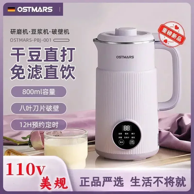 soybean milk machine Large capacity household full-automatic mini multi-function new wall breaker 110v 220v