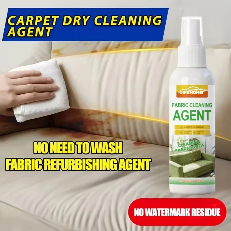100ml Fabric & Upholstery Dry Cleaner Spray by QIFENGHE - No Watermark Residue