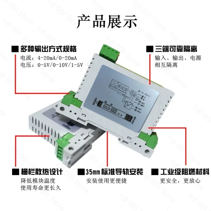 Single-channel Modbus RS485 converter 0-5V/0-10V/4-20mA analog A0 output module clipper board