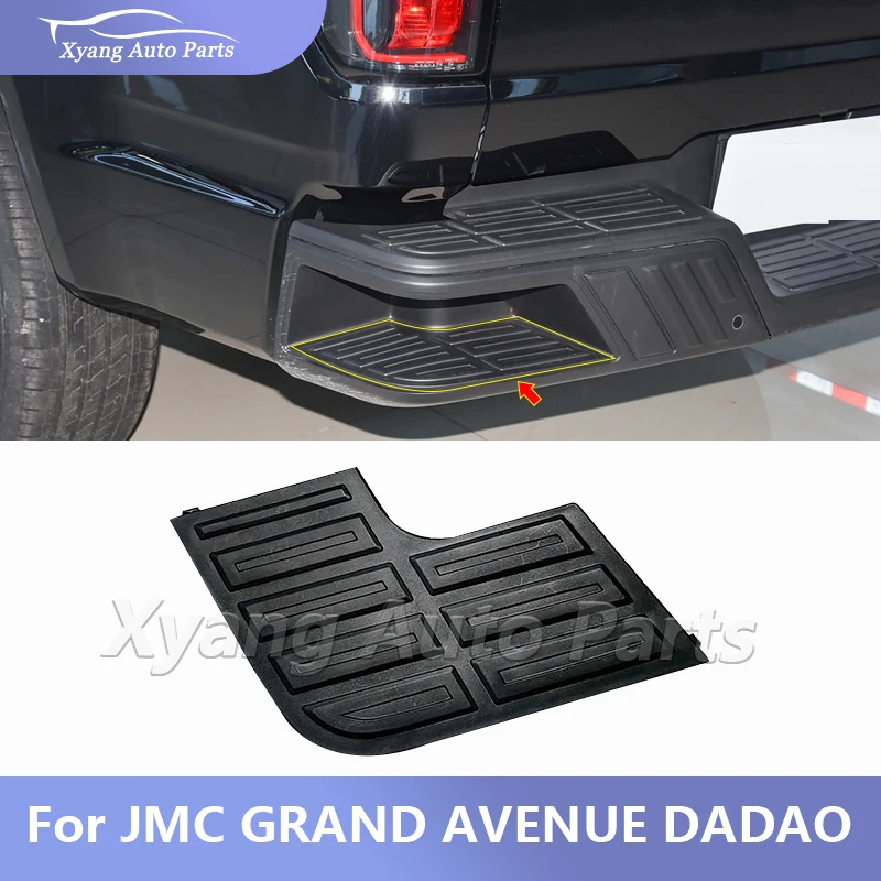 

Rear Bumper Corner Foot Pedal Mat For JMC GRAND AVENUE DADAO