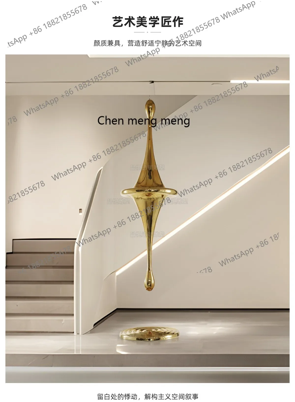 Sculpture villa model room, vertical height slender device under the rotating staircase, hanging hanging accessories