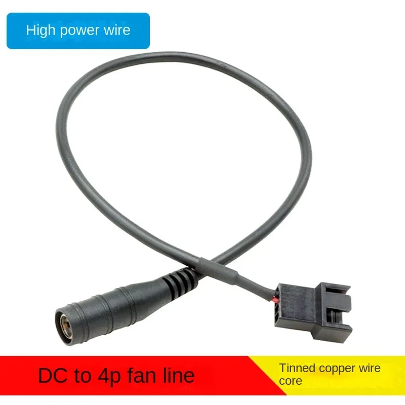 DC 5.5*2.1 Mm Female 1 To 1 12V 4Pin PWM Fan Adapter Power Supply Connector Cable 0.3M