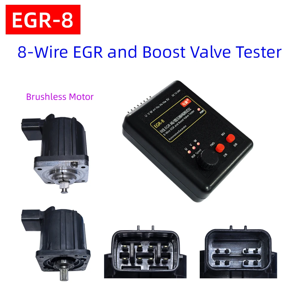 New ! EGR-8 Arrival! Truck Excavator 8-Wires EGR Valve Tester and 8-Wires Turbocharger Boost Valve Tester