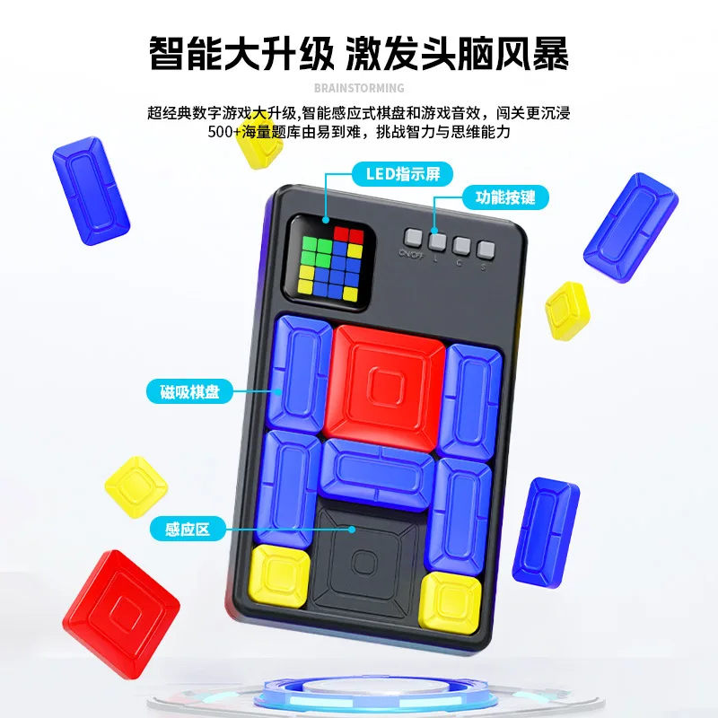 [CubeFun] ShengShou سوبر لغز سلسلة Huarong Road Sengso المنطق العقول دعابة اللعب لوحة الذكاء لعبة هدايا الأطفال