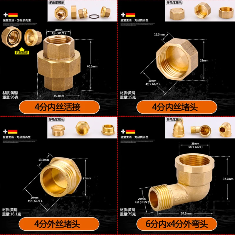 Water pipe plumbing fittings fittings copper pipe rotating nut connector inner wire copper outer wire hose outlet inner wire