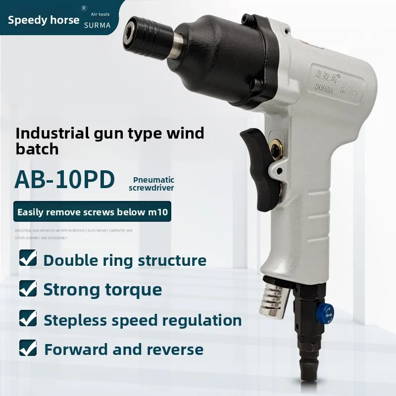 Pneumatic Screwdriver Ab10Pd Pistol-Style Air Screwdriver Double-Ring Air Screwdriver Screw Removal Tool