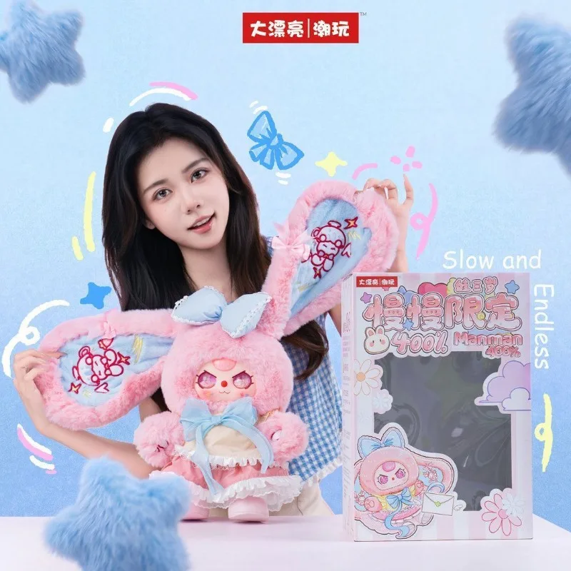 Baby Three Authentic Manman 400% Limited Edition New Blind Box Open Box Cute Trendy Collectible Doll Figure Desk Ornament Toy