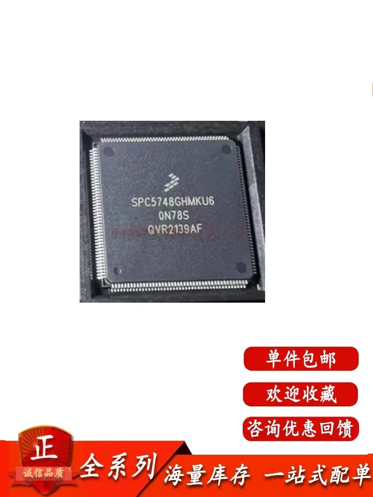 Originele echte spot SPC5748GHK0AMKU6 176-LQFP processor ingebedde microcontroller