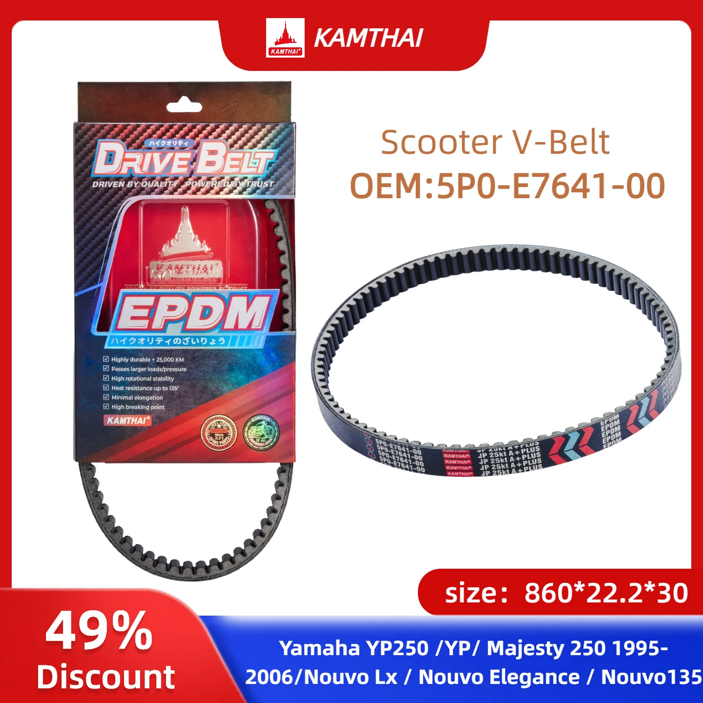 Kamthai Drive Belt …