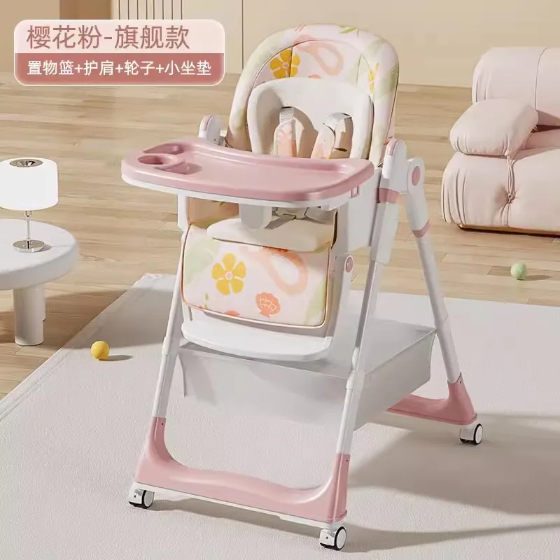 Baby Dining Chair Household Dining Chair Foldable Baby Chair Simple Widening Multifunctional Children\'s Dining Table