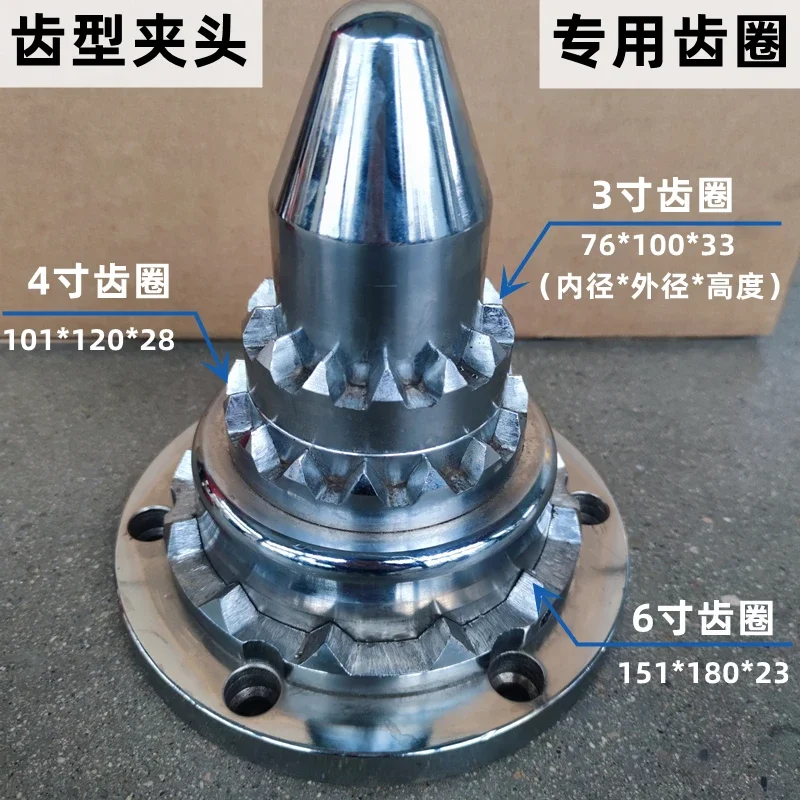 Special gear ring for tooth type chuck, tooth, tip, base paper chuck accessories umbrella flower gear