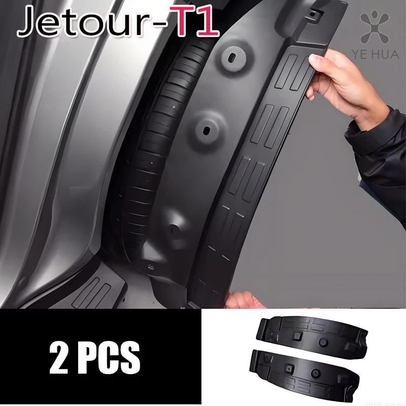 

For Chery Jetour T1 Car Rear Door Lining Baffle Mudguard Fender Mud Flaps Guard Splash Mudflaps Jetour T1 2024 2025