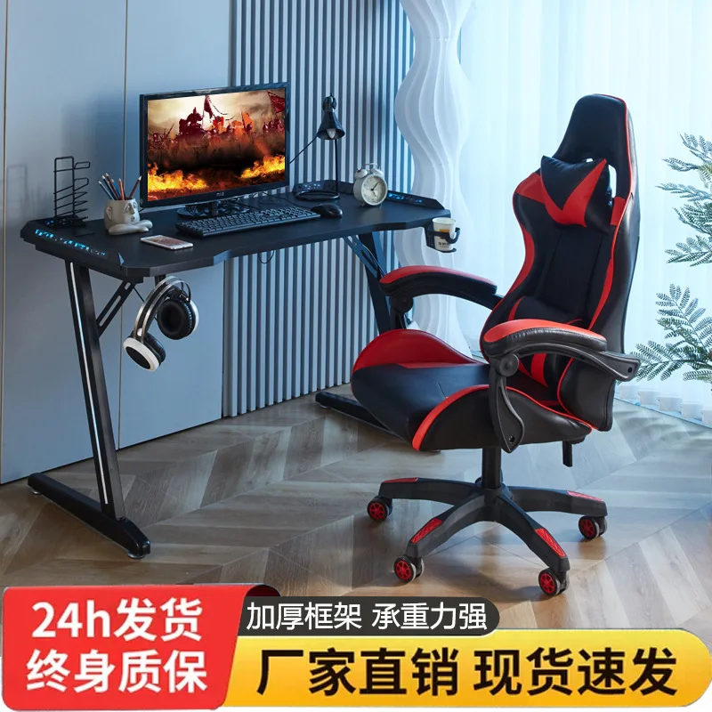 

Internet Cafe E-sports Table Wireless Charging Desktop Computer Game Table Household Table Carbon Fiber RGB Light Competition Ta