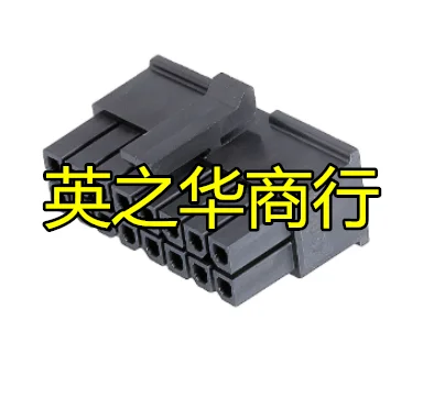 

10 шт. оригинальные новые 43025-1600 0430251600 430251600 16-контактный шаг 3,0 мм