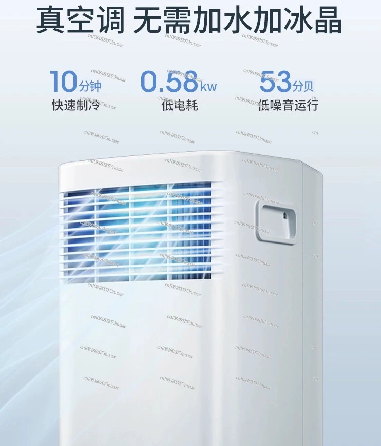 Stay Cool Anywhere with Our Portable Air Conditioner, Compact Installation Free, All in One for Dual Temperature Comfort