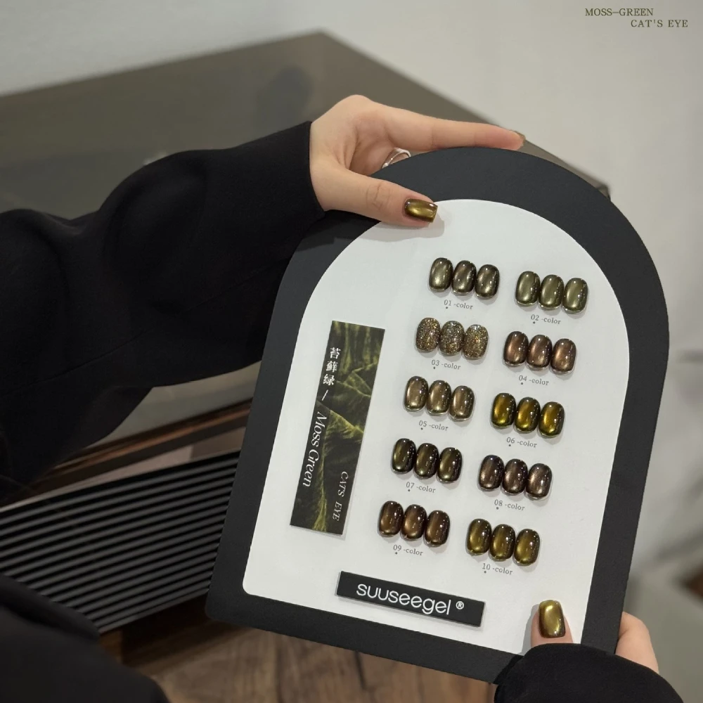 

15ml Moss-Green Cat Magnetic Gel Ultra Shine Glass Bead Semi Permanent Soak Off UV Gel Varnishes for Manicure Nail Art Design