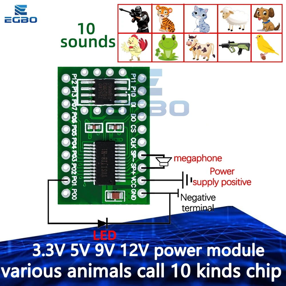 Dog cat cow bird frog tiger various animals call 10 kinds of gun sounds eating chicken explosion sound integrated IC module