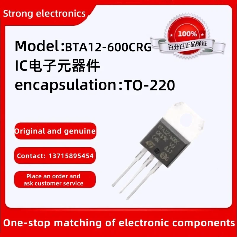 Original BTA12-600CRG Package: TO-220 Triac 12A Snuberless Logic Level and Std Triac