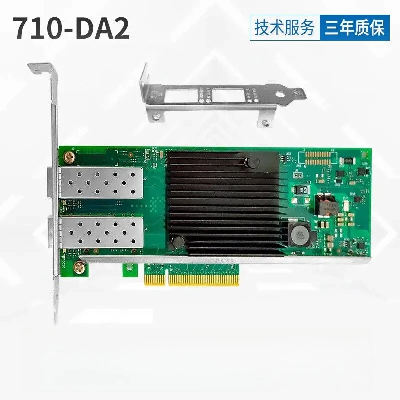 

New X710-DA2 Dual Port 10G Ethernet Card 10G Fiber 10G Ethernet Card