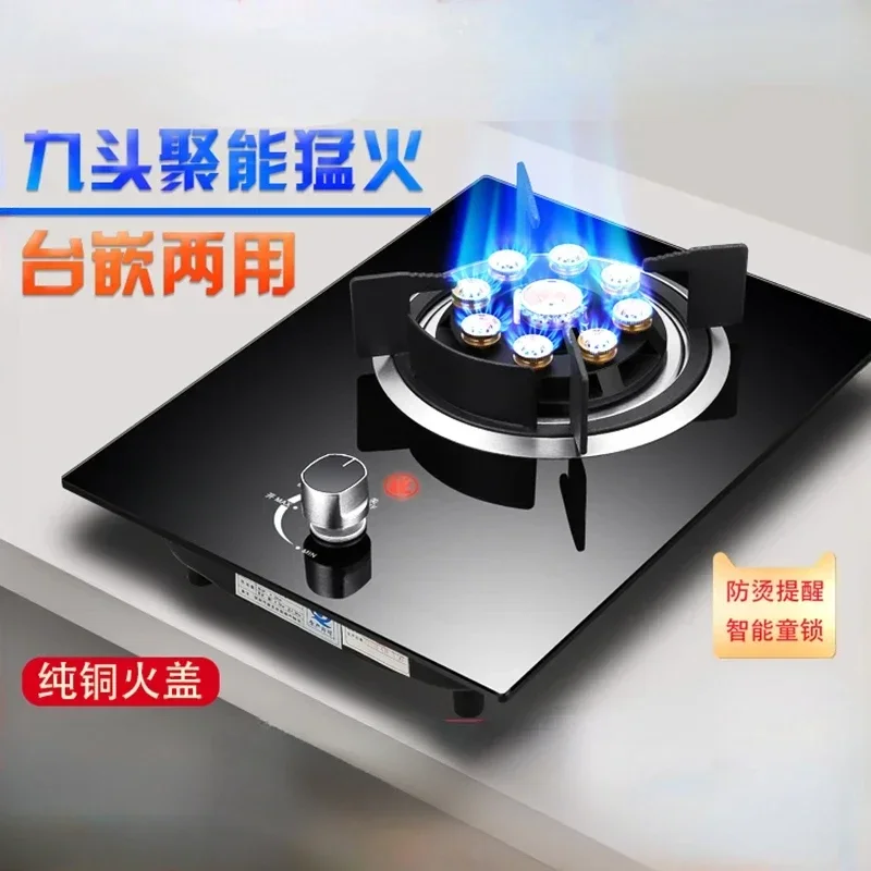 

Gas Stove Single Stove Household Liquefied Gas Embedded Natural Gas Fierce Fire Single Stove Stoves Table Kitchen Hob