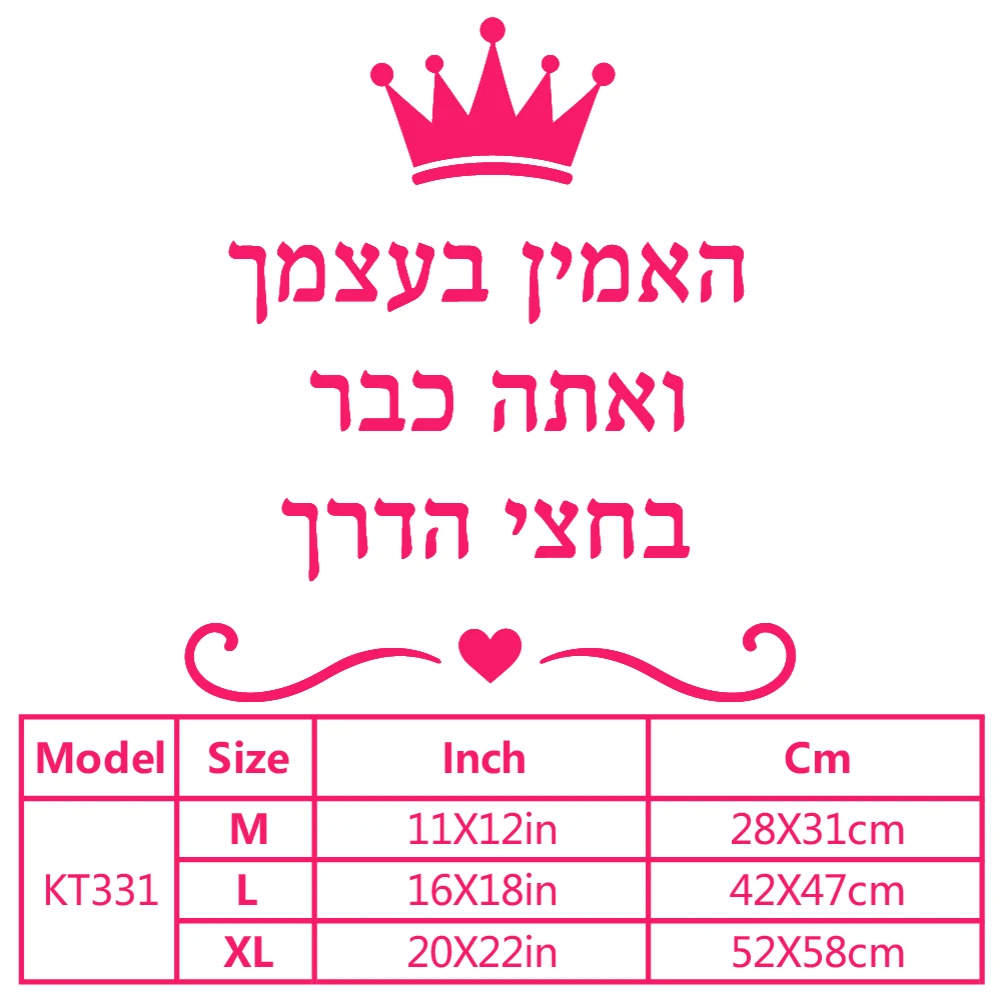1pc Diy Hebrew Art Sticker Waterproof Wall Stickers For Living Room Bedroom Diy Pvc Home Decoration Accessories