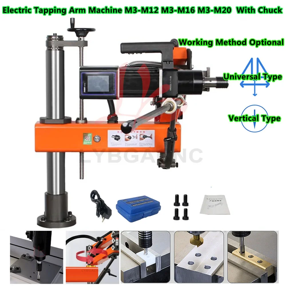 Electric Tapping Arm Vertical/Universal Tapper Drilling Threading Tools M3-M16 M3-M20 Driller with ISO/JIS/DIN Chucks Optional