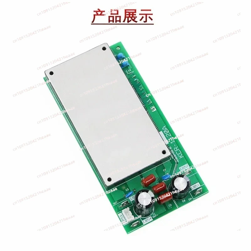 Suitable for No Machine Room Elevator Driver Module Connecting Plate KCR-1120A/KCR-1120B Accessories