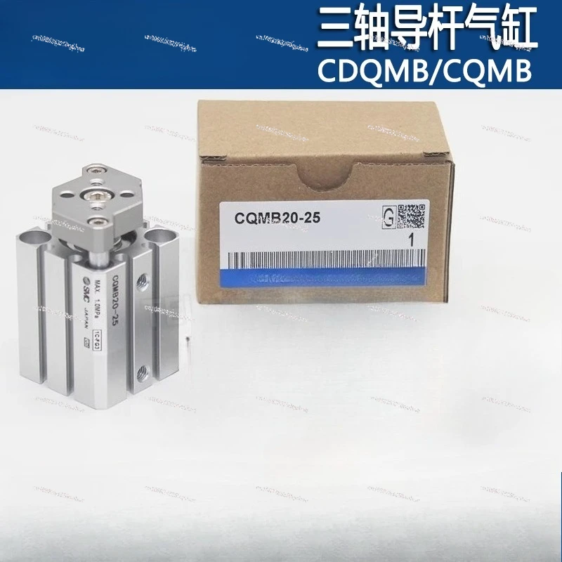 New three-axis cylinder CQMB CDQMA/CDQMB40-5/10/15/20/25/30/35/40/50