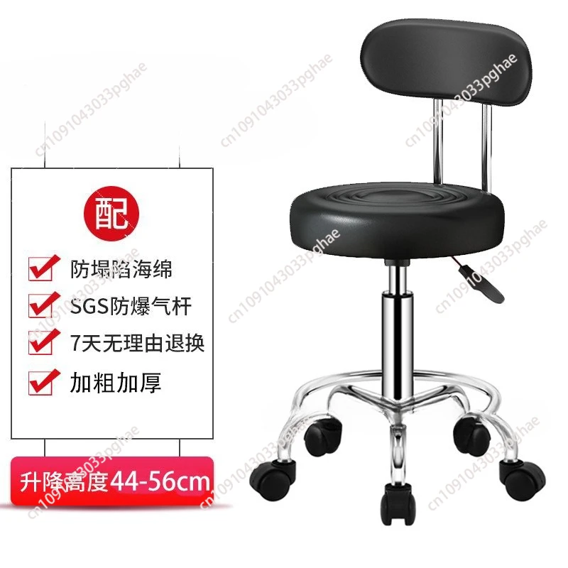 

Leather Rolling Stool Mid-Back with Footrest Height Adjustable Office Computer Home Drafting Swivel Task Chair