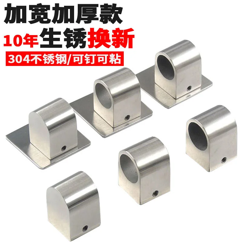 

304 stainless steel pipe socket, perforated free pipe bracket, 19mm round pipe fixing seat accessories, kitchen pole holder,