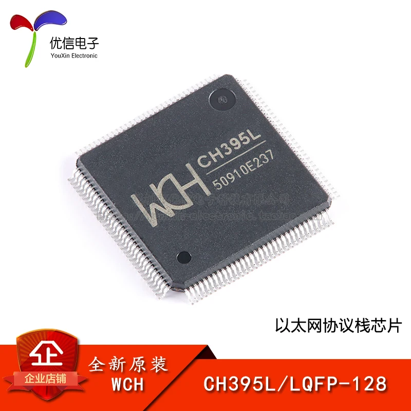 

10pcs [Uxin Electronics] original authentic CH395L LQFP-128 Ethernet protocol stack chip