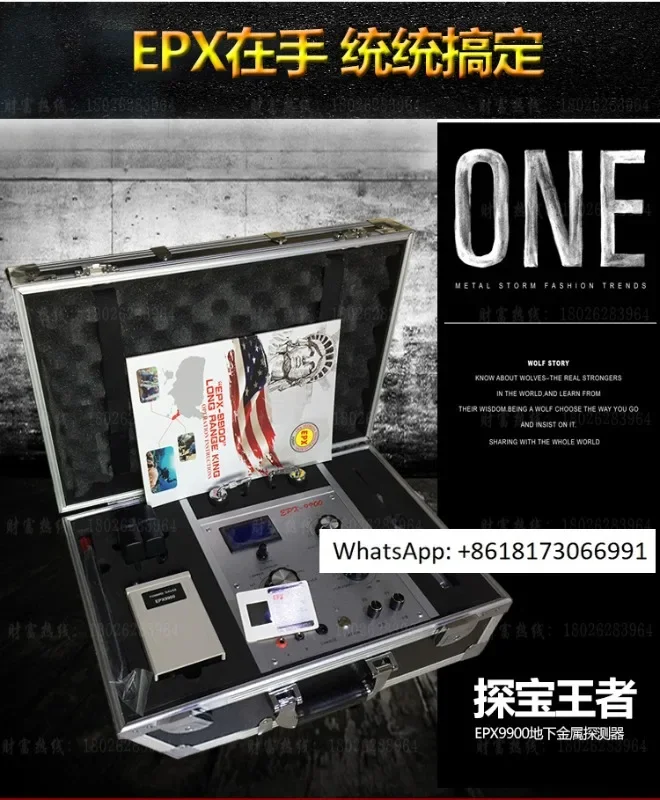 Underground metal detector remote radar treasure hunting EPX9900 treasure hunting gold, silver, copper and jade outdoor