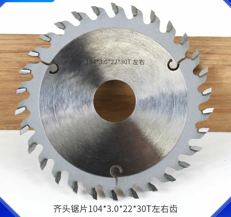 

High Quality TCT Circular SawBlade Carbride Cutting Disc for KDT/NanXing Edge Banding machine End Triming Saw Blade