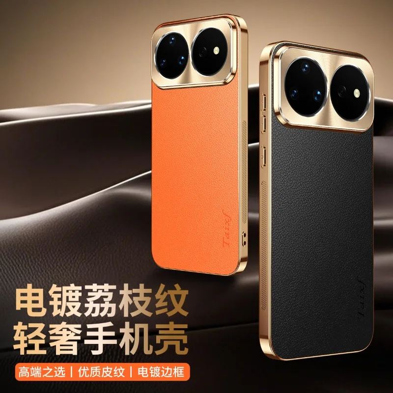 Case For Huawei Nova 16 Ultra 16Pro 16Z Plating PU Leather Texture Lichee Pattern Shockproof Cover For Nova 16 Pro Bumper Cases