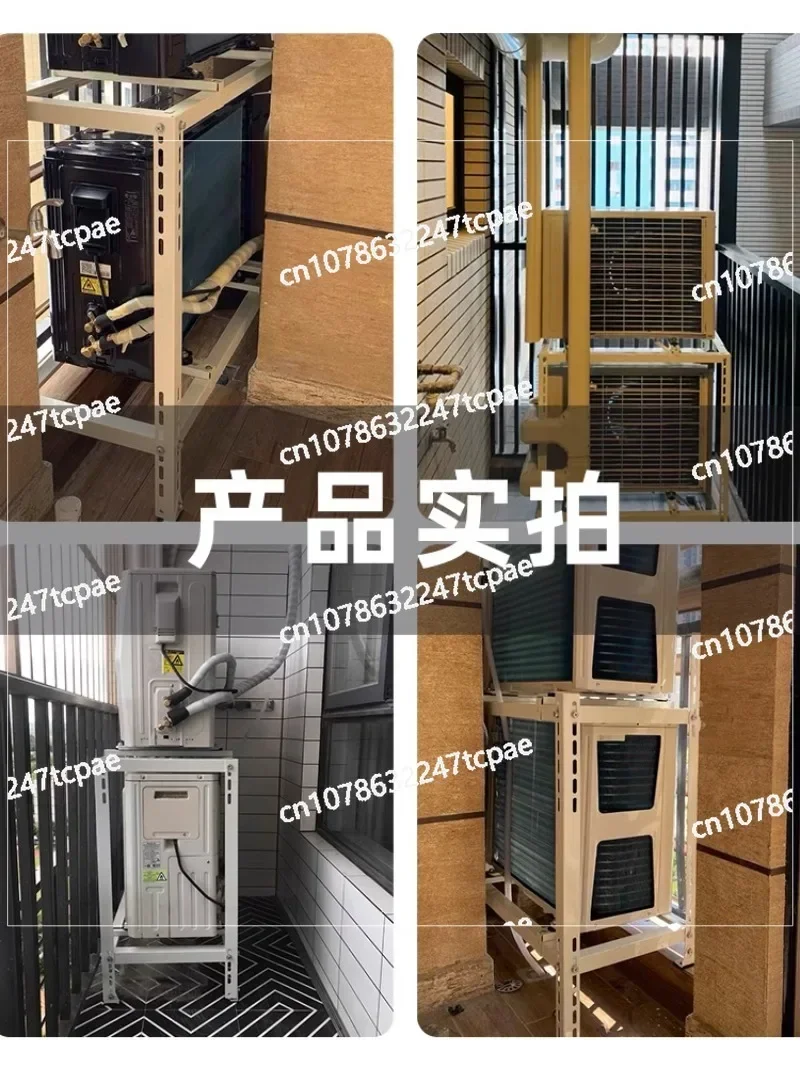 Central Air Conditioning External Unit Support Accessories Landing Double Stacked Vibration and Noise Reduction Frame 3p