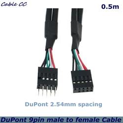 컴퓨터 마더보드 9 핀 듀폰 2.54mm USB 2.0, 남성 여성 확장 듀폰 데이터 케이블 50cm PC DIY 케이블 익스텐션