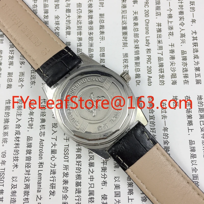 Shanghai 7120, manuelle mechanische Uhr, Set und Set