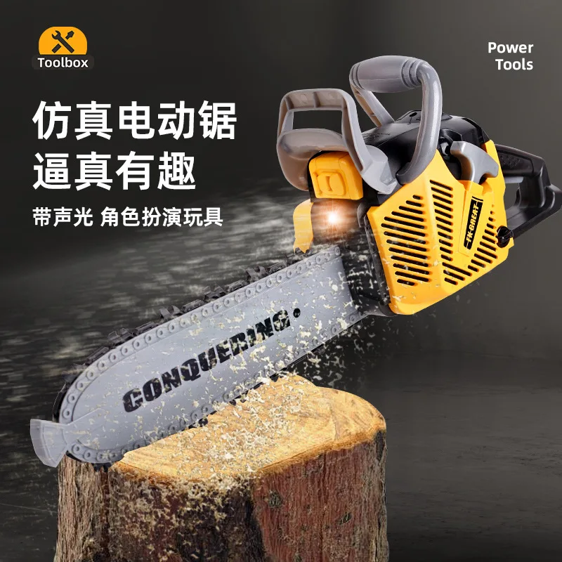 ชุดเครื่องมือของเล่นเด็ก ชุดเครื่องมือช่าง ของเล่นบทบาทสมมติ ไขควงซ่อมแซม ของเล่นเสริมพัฒนาการสำหรับเด็กผู้ชาย