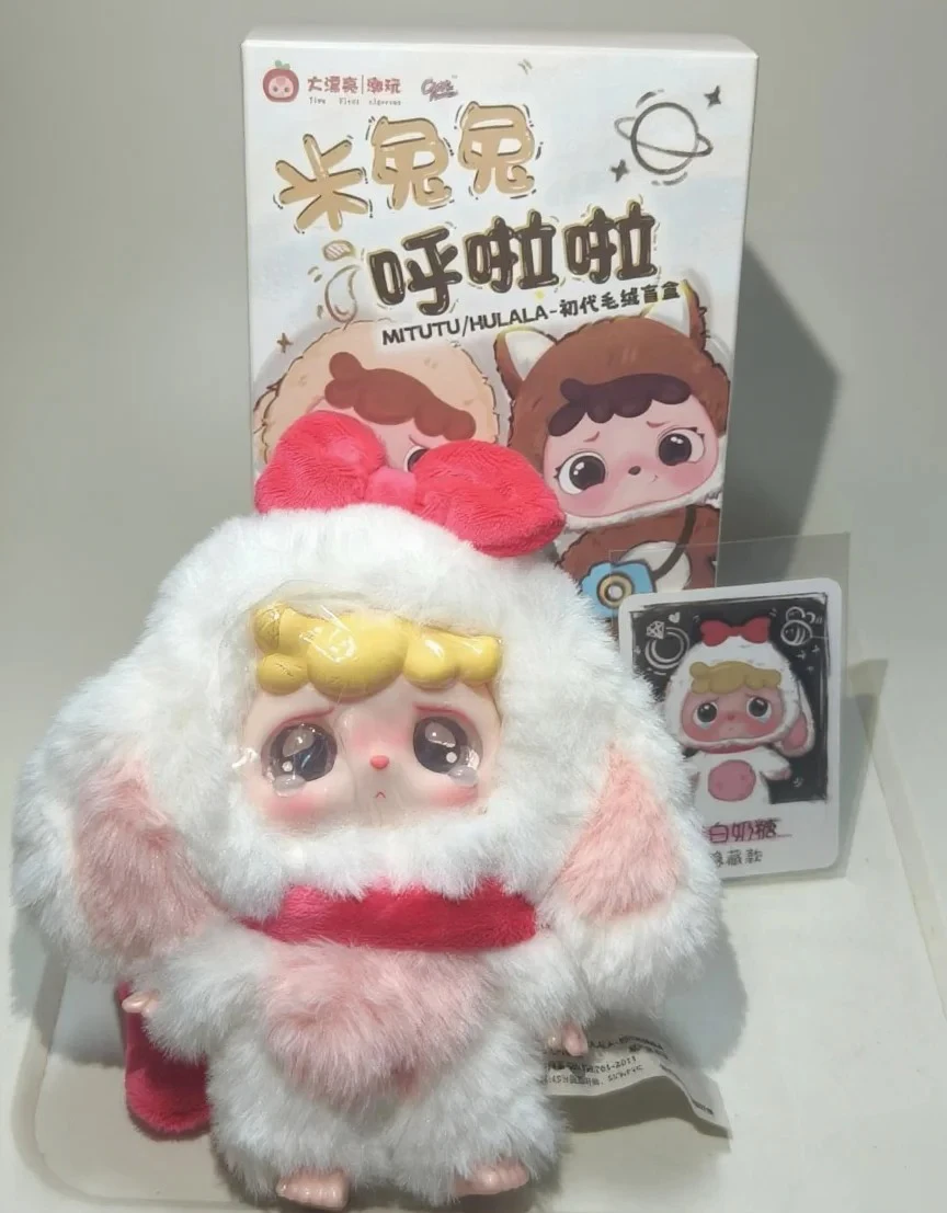 

Baby Three Laputa Lab Workshop Mitutuhulala Elf Trend Surprise Blind Box Super Cute Ornaments Decorative Pendants Gift